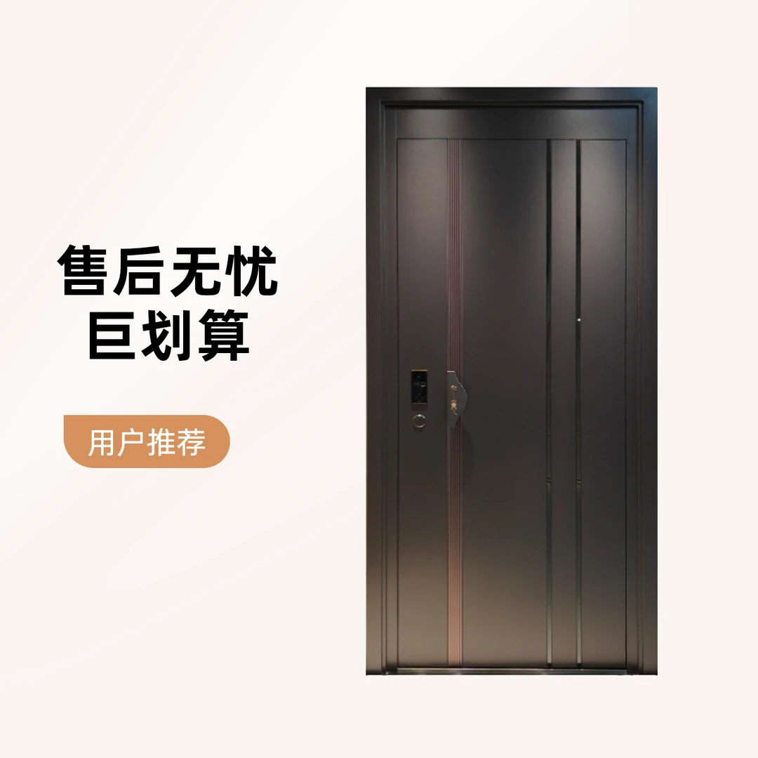 【鑫易门业】防撬钢防盗门配备人脸智能门锁