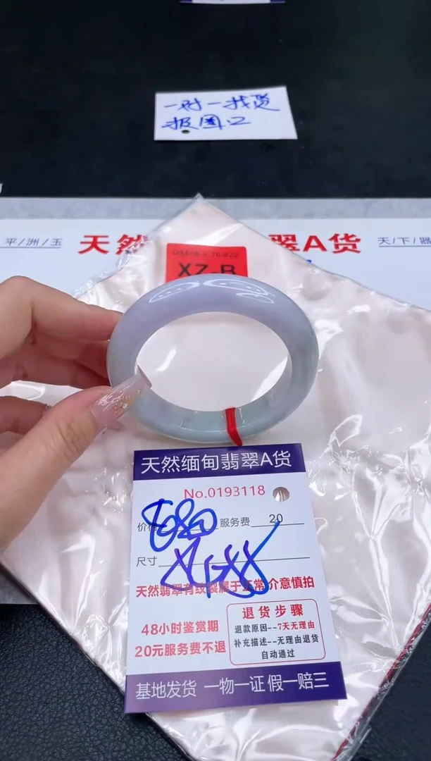未镶嵌手镯翡翠880.00