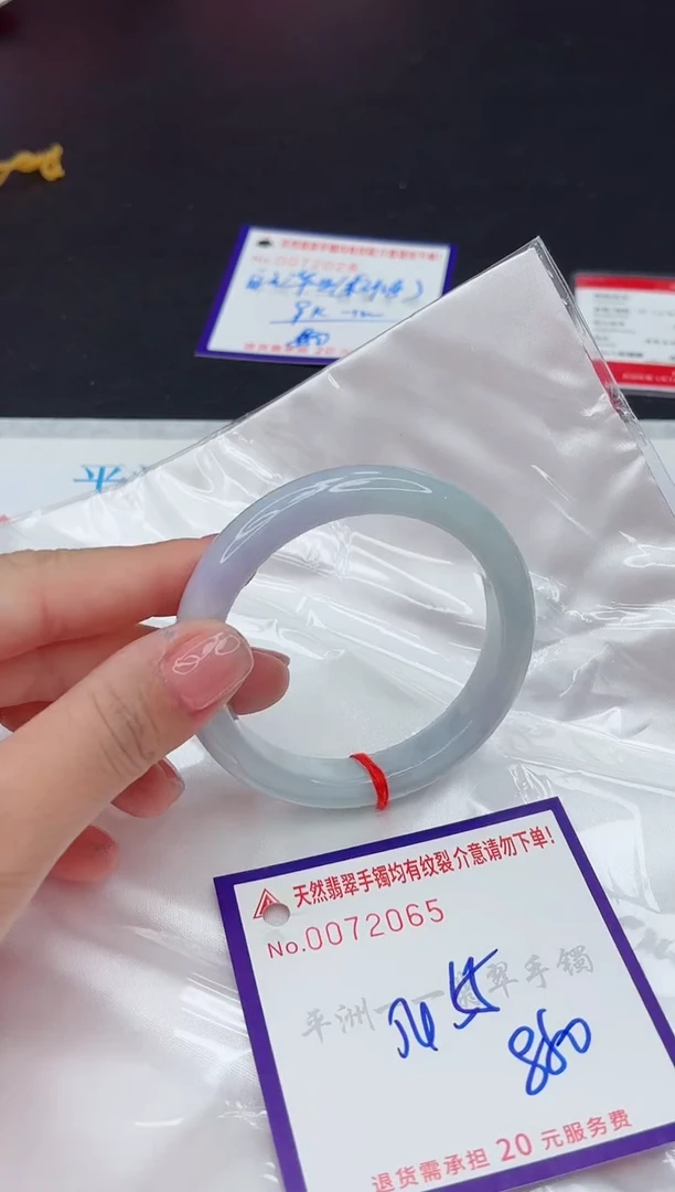 未镶嵌手镯翡翠111111