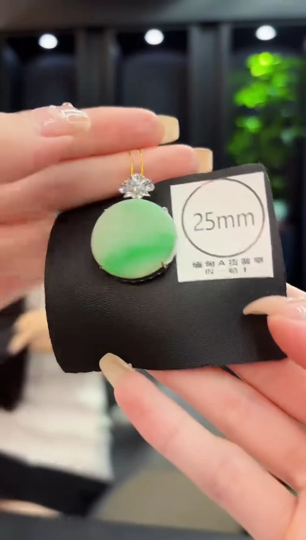 翡翠未镶嵌吊坠(不含链)  缅料A货/支持复检/一件