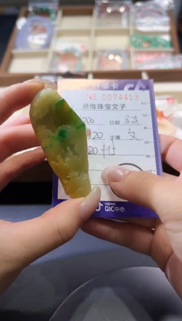 颈饰未镶嵌翡翠蘑***鼠0074413