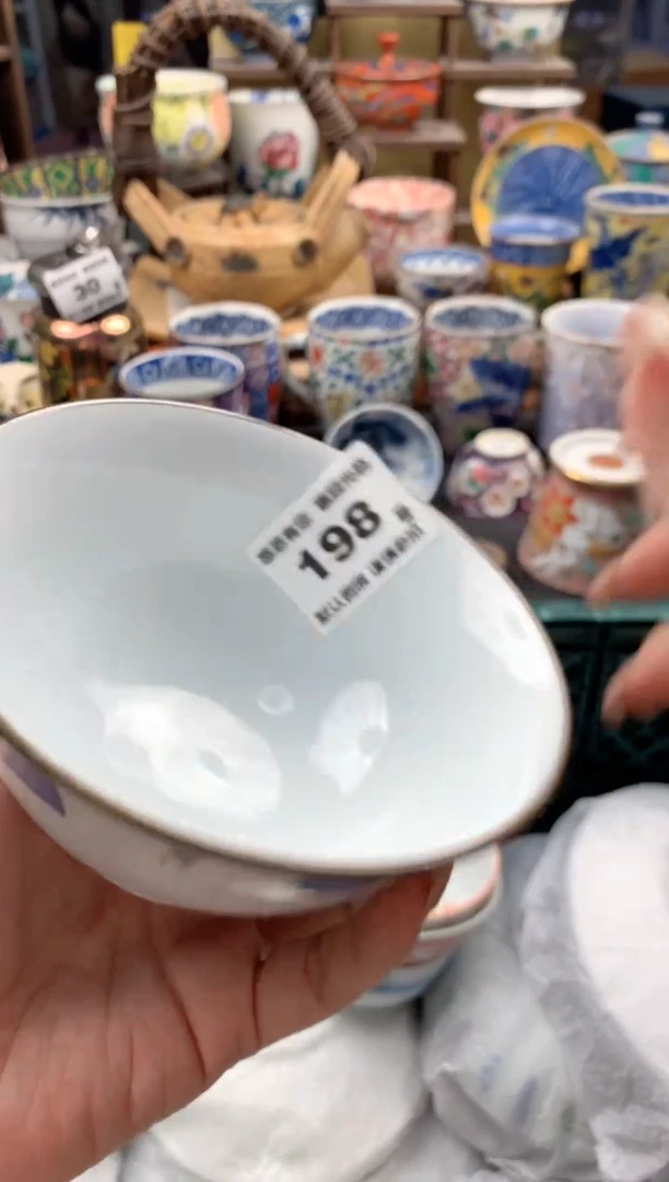 瓷片识* 198号九姑娘工艺品瓷器