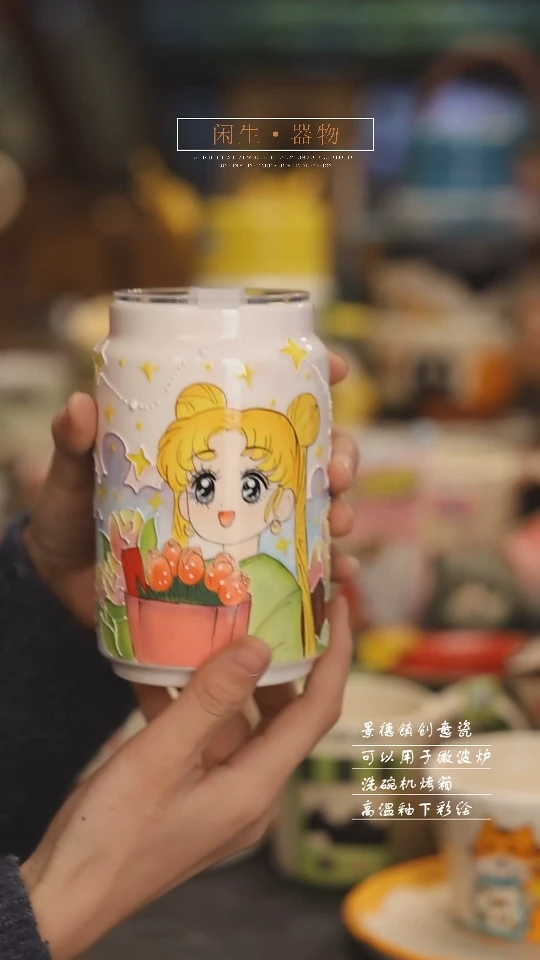 【闪购商品】景德镇可爱设计师款陶瓷