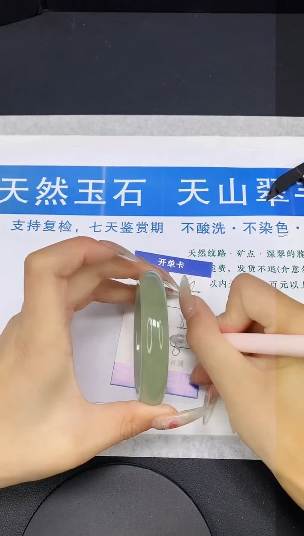 【闪购商品】石英质玉手镯未镶嵌多样性发货-62-56/7