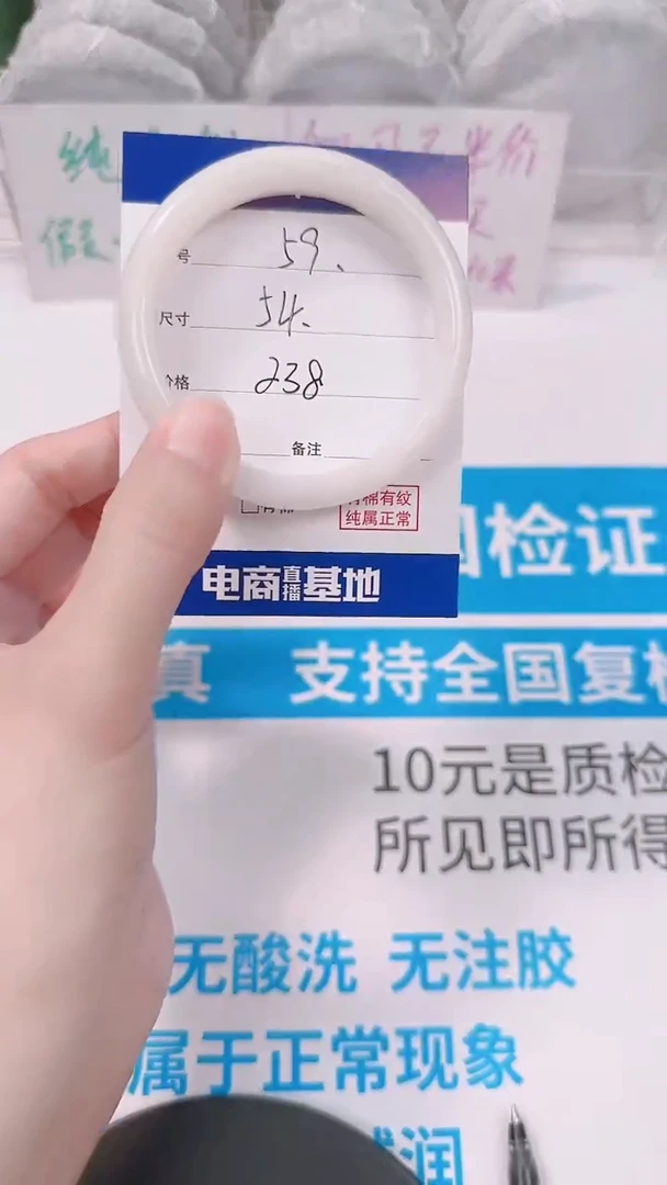 未镶嵌手镯和田玉54