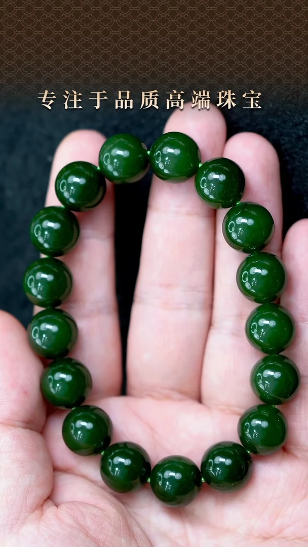 手链未镶嵌和田玉碧玉7号矿老坑手串