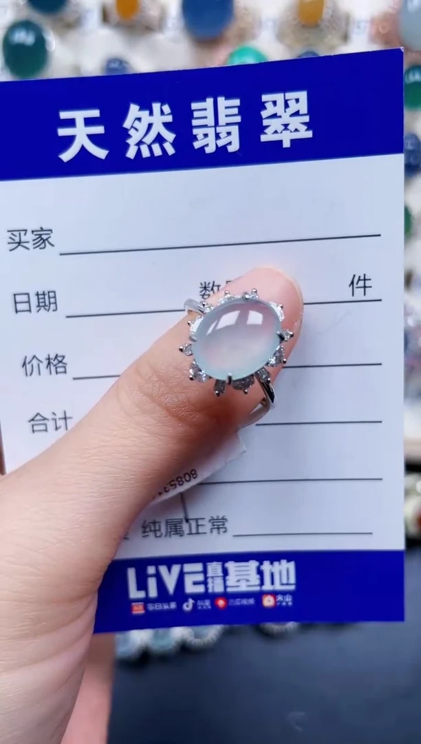 银S925镶嵌戒指翡翠569