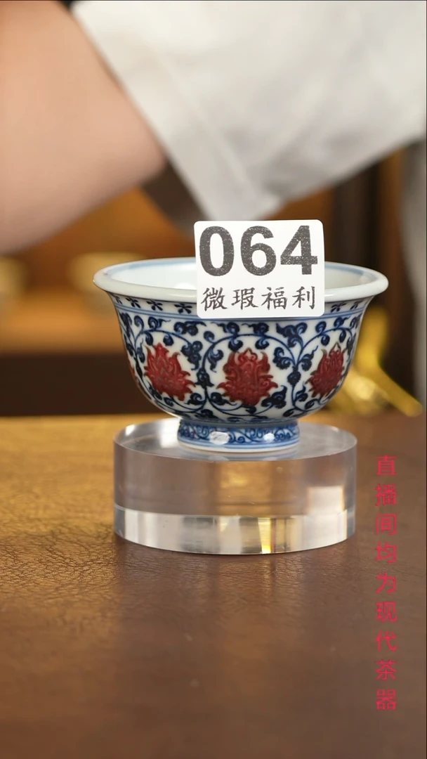 景德镇手工手绘杯