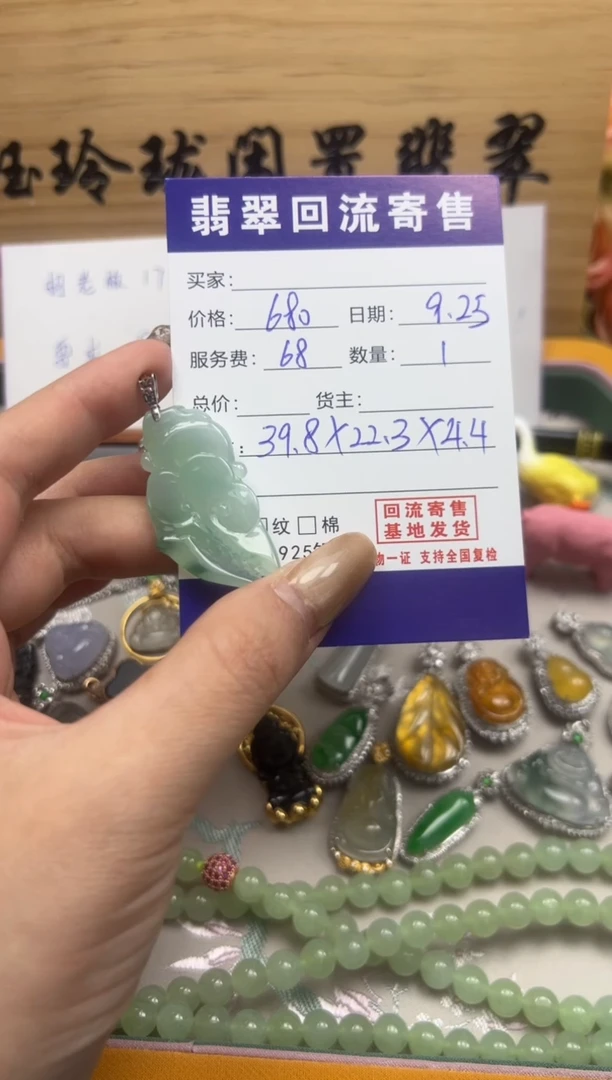 颈饰18K金镶嵌翡翠天然缅甸翡翠A货