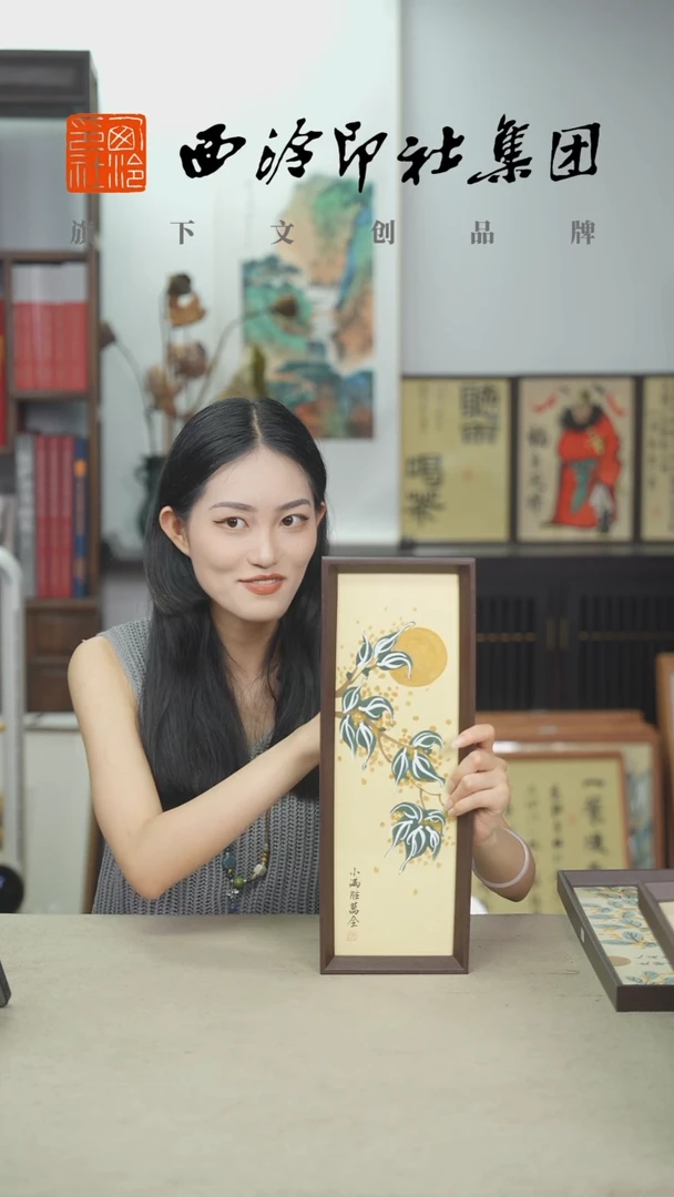 国画13*40手绘国画多样性 小满胜万全