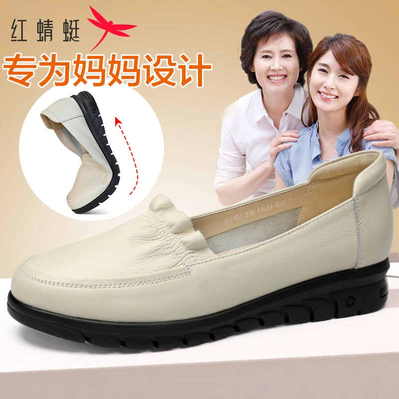红蜻蜓中老年妈妈鞋百搭大码单鞋女款2025新款爆款女鞋老人单鞋