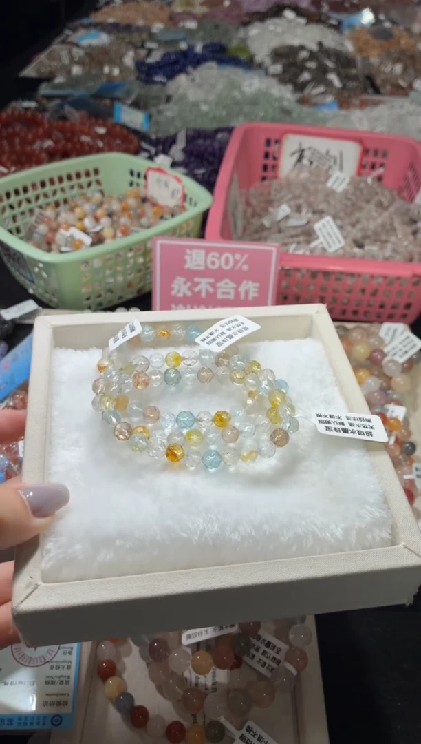 未镶嵌手链水晶212号 3条多样性发一N  7+