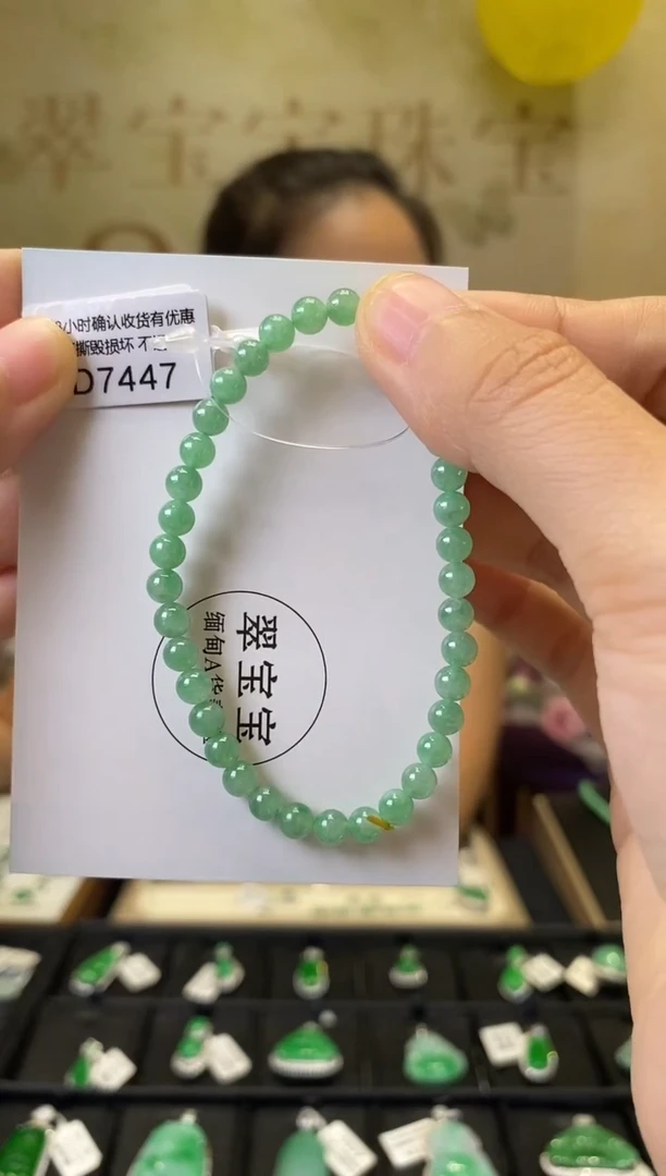 颈饰未镶嵌翡翠D7447 绿手串 含运营费