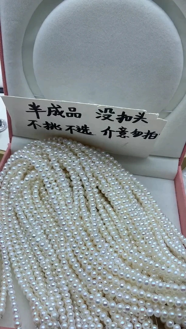 未镶嵌耳饰淡水珍珠多样性发其一5.5mm