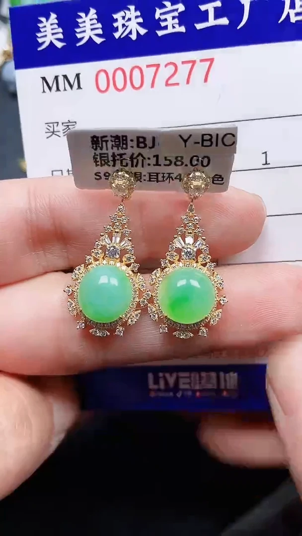 颈饰银S925镶嵌翡翠7277