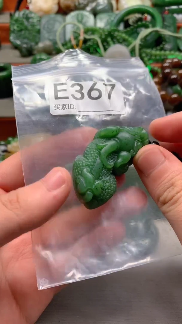 未镶嵌和田玉珠宝半成品1