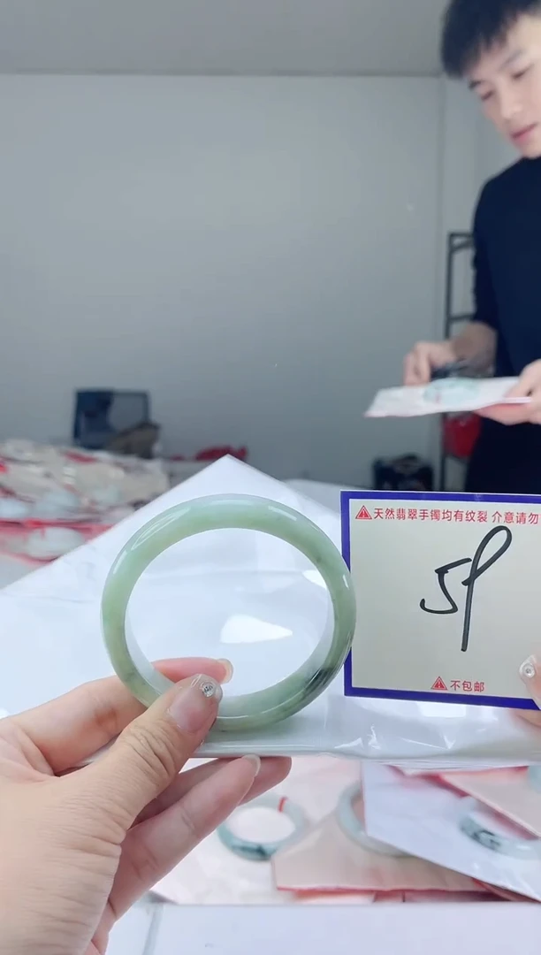 未镶嵌手镯翡翠我