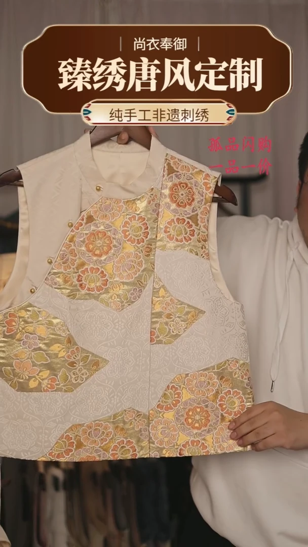 【闪购商品】织绣67.四季款 织金面素雅