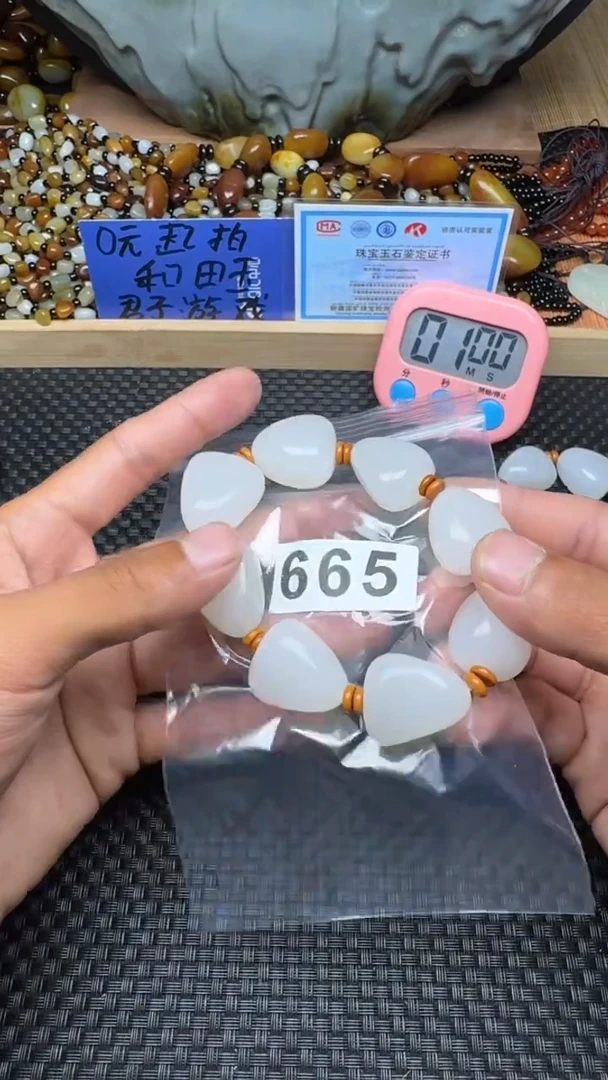 和田玉未镶嵌珠宝半成品用****9和田玉