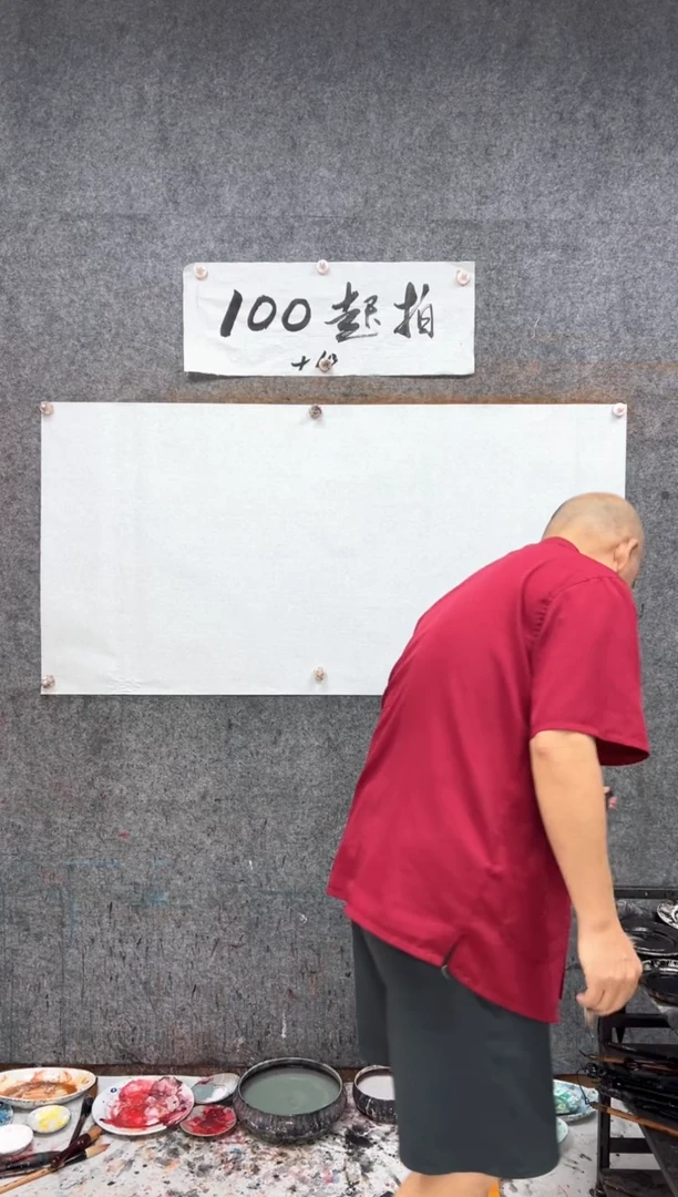 纸本国画现场画马  带收藏证书