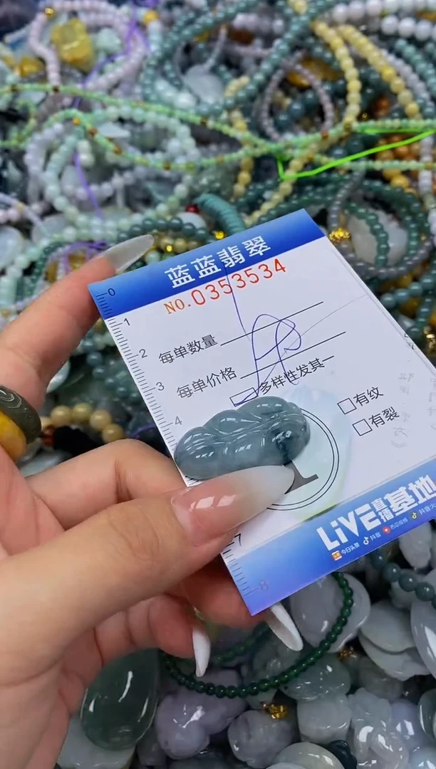 颈饰未镶嵌翡翠闪购0353534