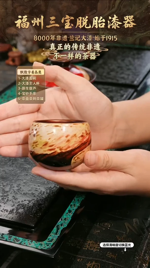 兰记手工漆器-一物一拍 以商品图片为主