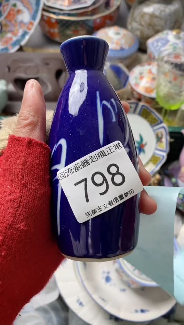 【闪购商品】瓷片满18米包邮今天不够明天来凑