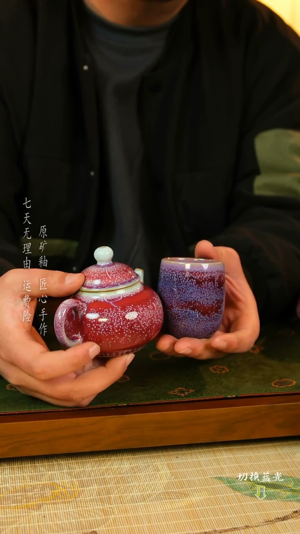 【闪购商品】刘志远 钧瓷壶 手工传承经典