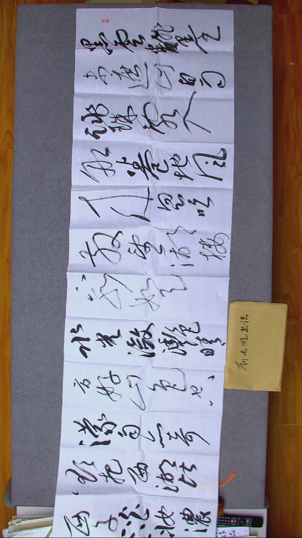 书法刘长顺 甘肃八尺对开（6）