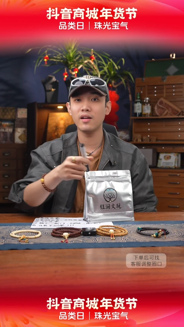 【闪购商品】星月菩提手串星月小包