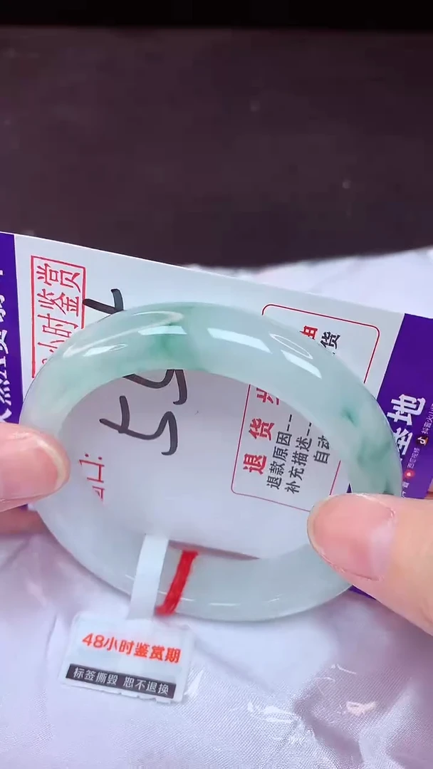 未镶嵌手镯翡翠55（48小时鉴赏期 ）