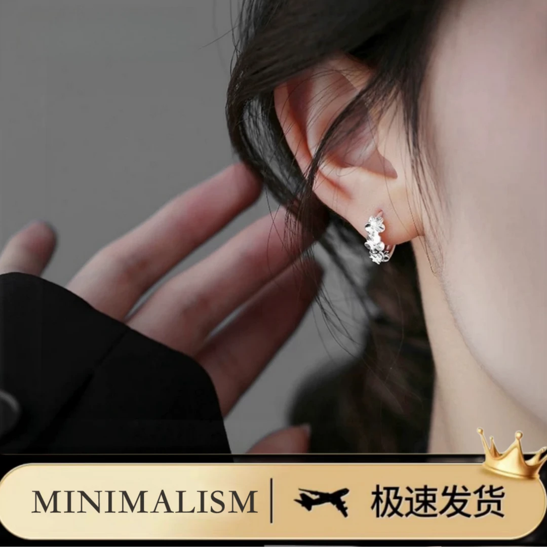 铜合金耳饰 925银针「茶靡」简约冷淡风轻奢气质高级感耳饰S-088