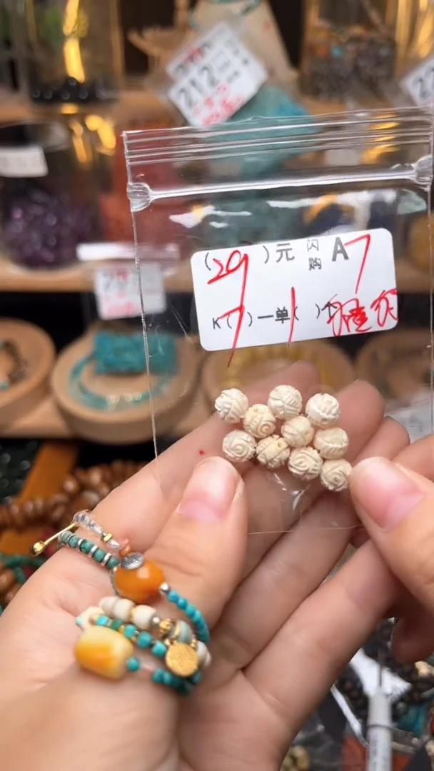 琥珀未镶嵌珠宝奇石A7