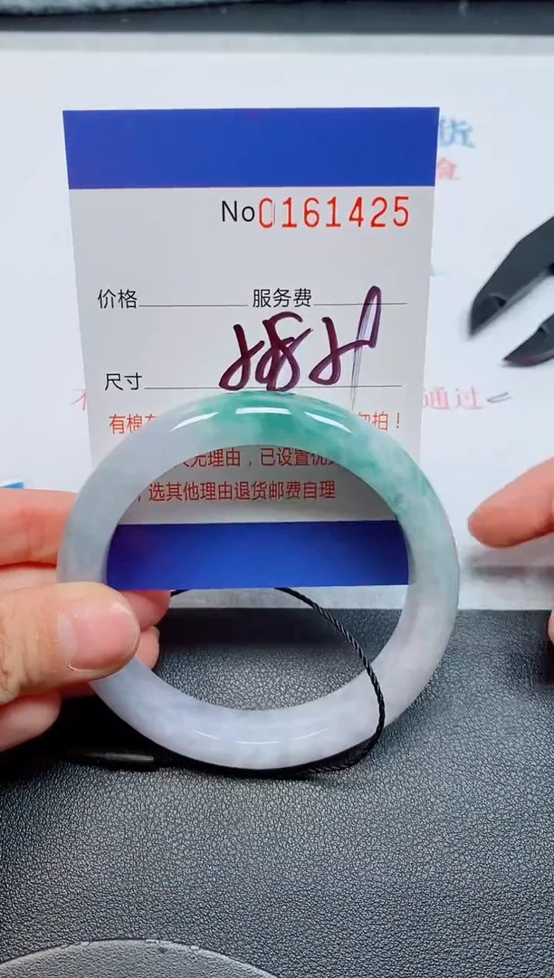 未镶嵌手镯翡翠天然缅甸翡翠161425