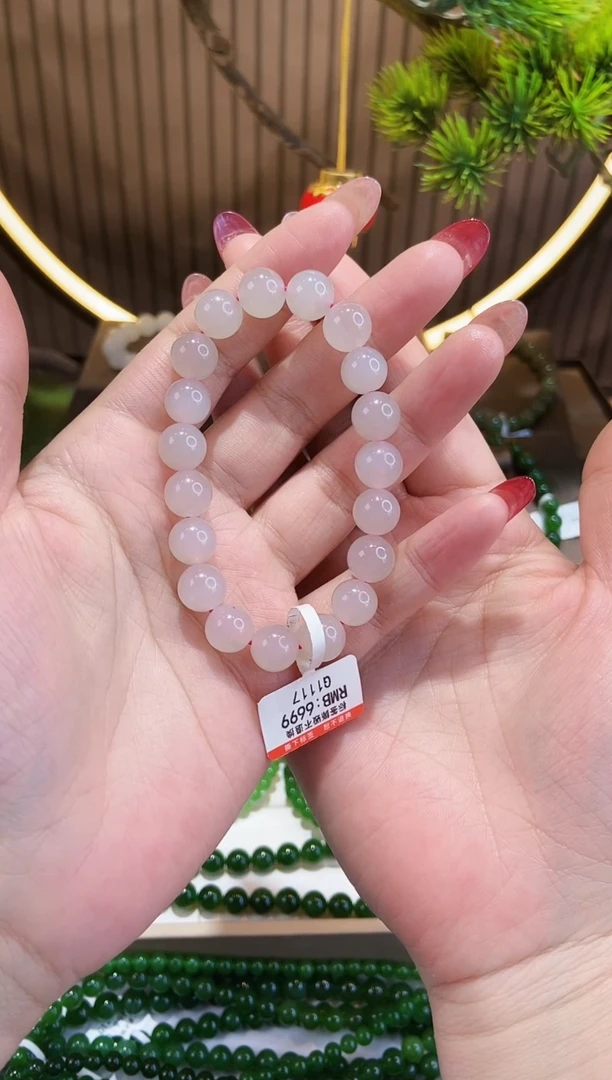 【闪购商品】和田玉手链未镶嵌G1117颜色微差