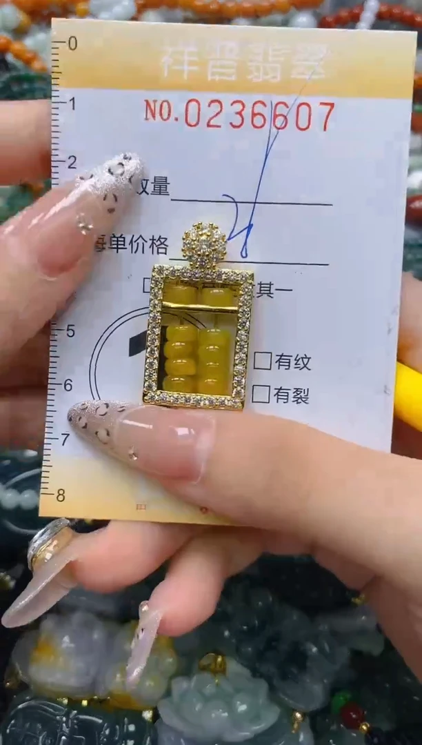 颈饰未镶嵌翡翠闪购0236607