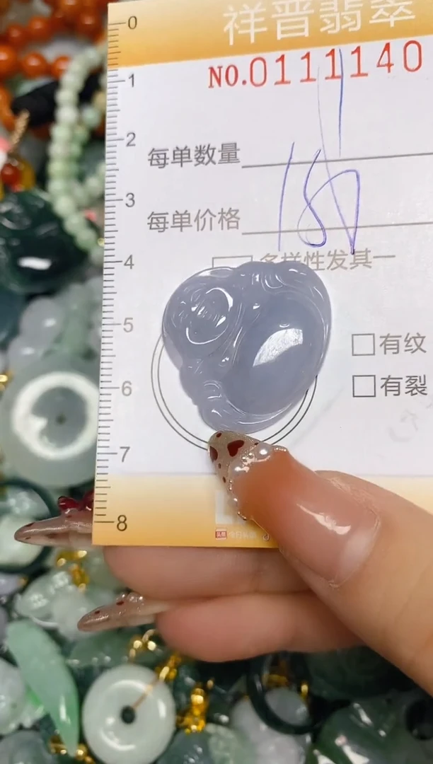 【闪购商品】翡翠颈饰未镶嵌闪购0111140