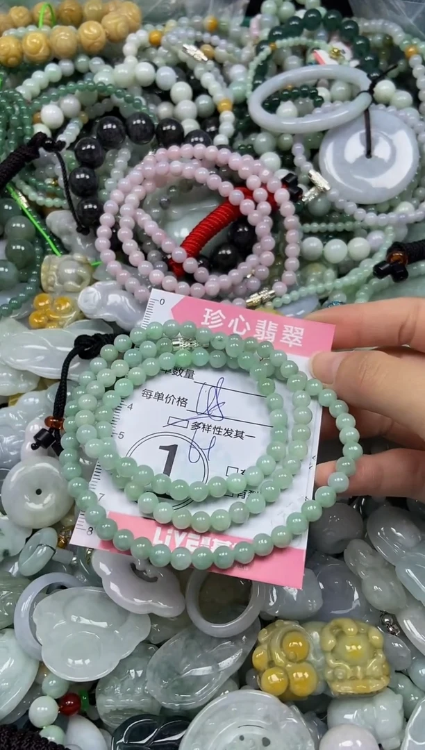 颈饰未镶嵌翡翠闪购0354115多样性发其一