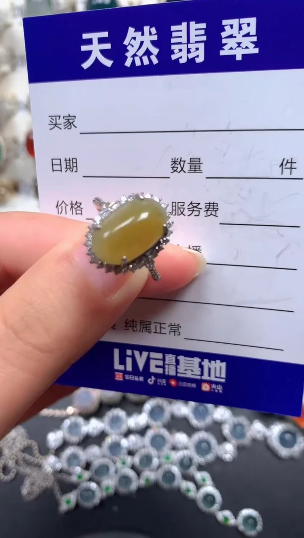 银S925镶嵌戒指翡翠18