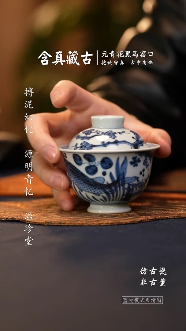 @@景德镇陶瓷含真藏古