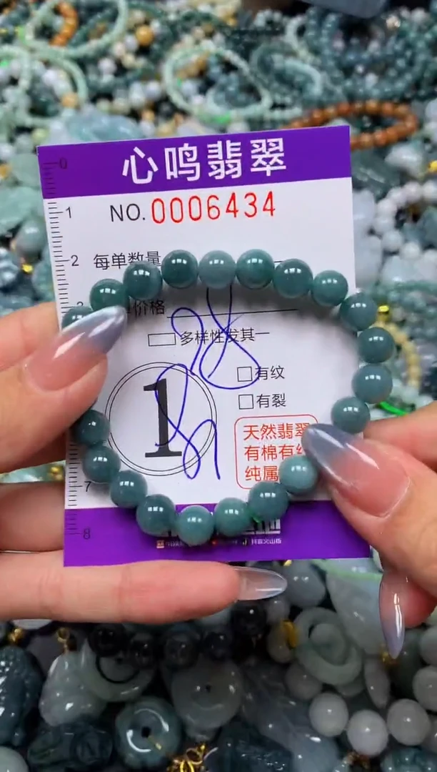 颈饰未镶嵌翡翠闪购006434