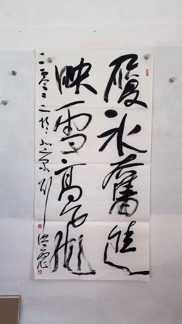 国画国画  艺和堂美术馆