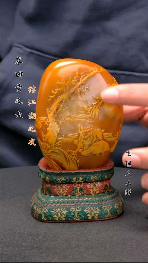 寿山石印石11111111