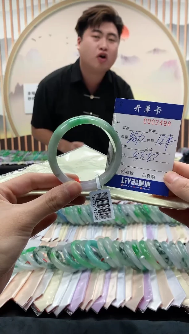 2498闪电购拍哪只发哪只