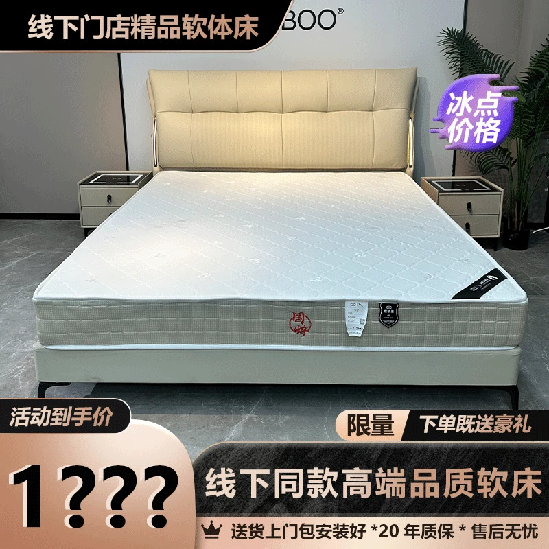 真皮床意式极简轻奢主卧1.8米新款民宿床带儿童床软包婚床【939】