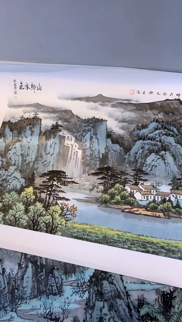 【闪购商品】国画张廷俊   山乡水色