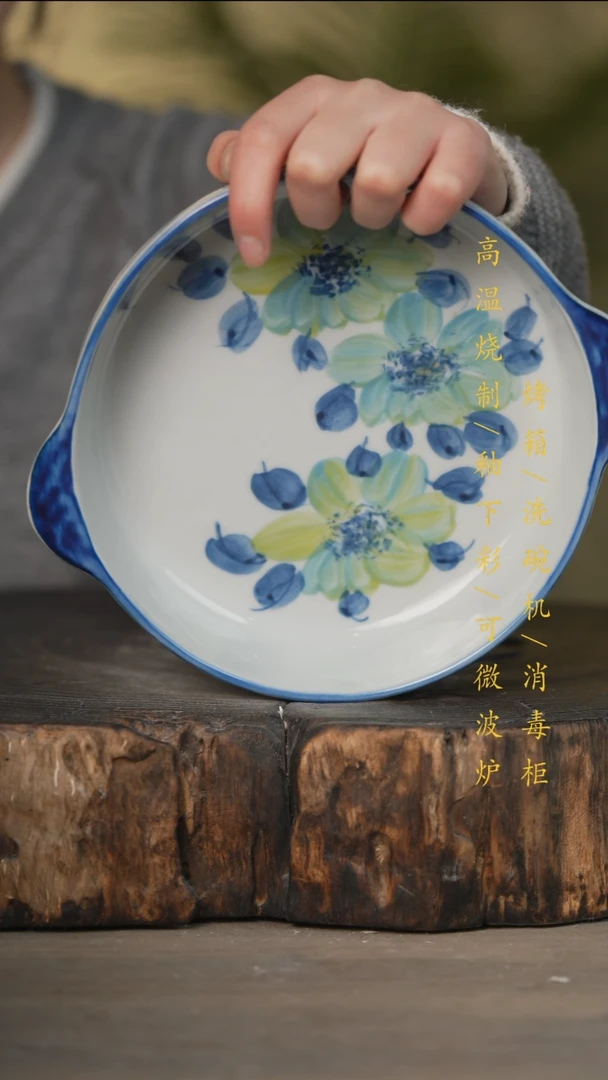 瓷片景德镇高温釉下彩可微波烤箱洗碗机
