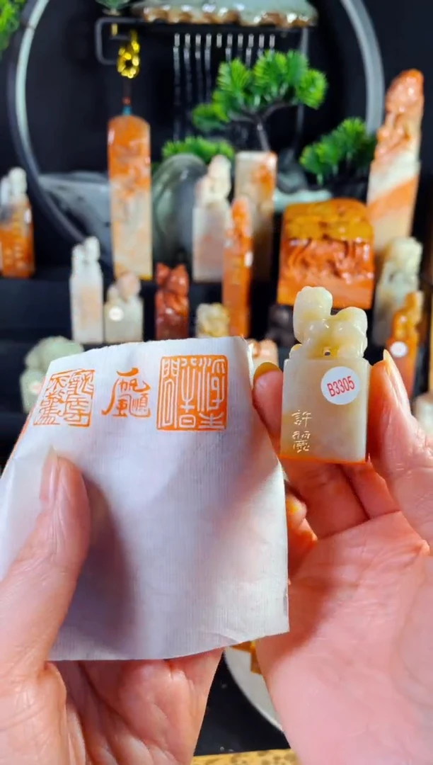 老挝石印石手工篆刻《浮生半日闲》