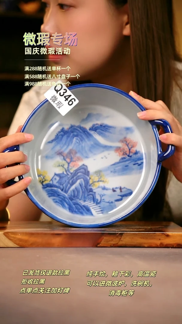 其他WQ346陶然集器瓷器