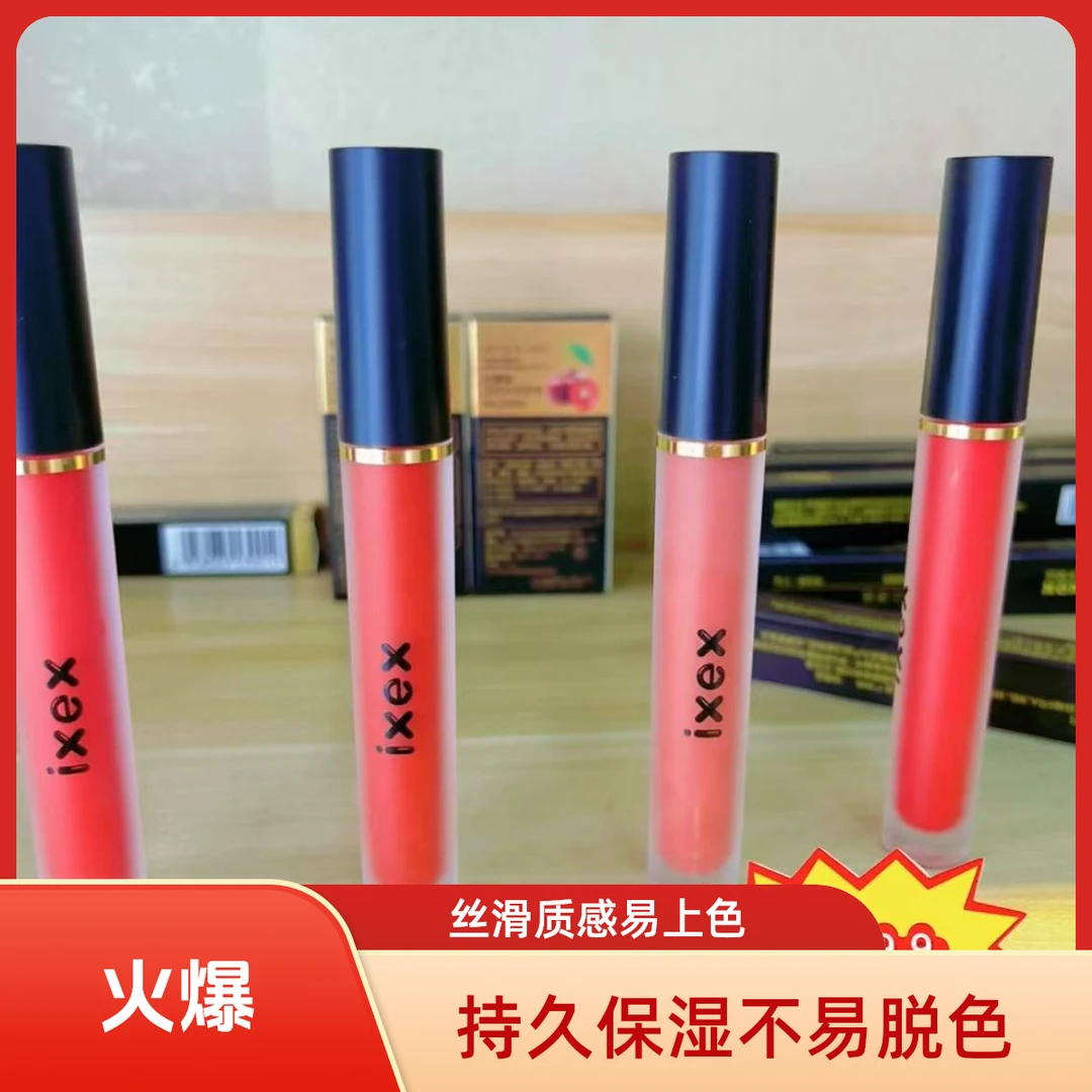 [到手2支任选颜色]丝绒不易掉色保湿唇釉不掉色显气质女士口红